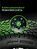 Шина Ikon Autograph Snow 5 SUV 265/55 R19 113T XL