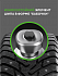 Шина Ikon Character Ice 8 (Nordman 8) SUV 215/65 R16 102T XL