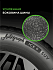 Шина Ikon Autograph Ice 9 SUV 265/70 R16 112T