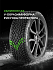 Шина Ikon Autograph Snow 5 SUV 265/55 R19 113T XL
