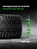 Шина Ikon Autograph Snow 3 SUV 215/65 R17 103R XL