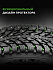 Шина Ikon Autograph Ice 9 SUV 235/60 R17 106T XL