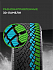 Шина Ikon Autograph Snow 5 SUV 265/55 R19 113T XL
