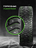 Шина Ikon Character Ice 8 (Nordman 8) 225/55 R16 99T XL